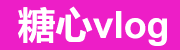 https://www.txin-chat.com/